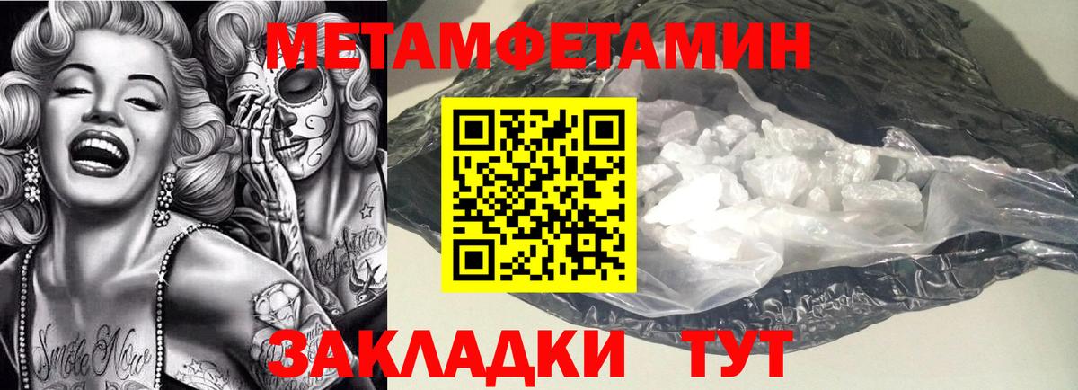 Светлоград    вход  Вход с VPN  Amphetamine Premium  Амфетамин 