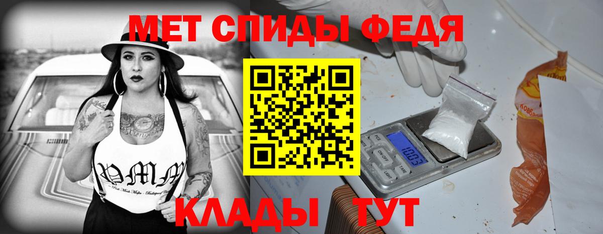 Amphetamine VHQ Светлоград