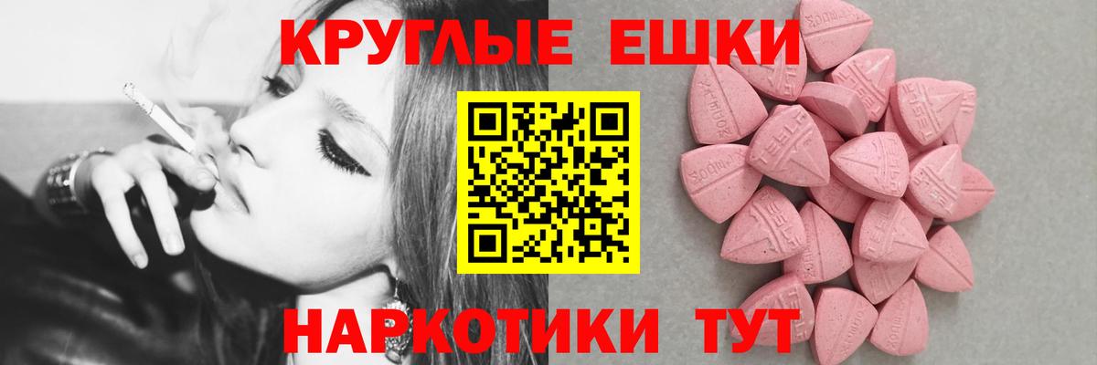 где купить наркоту  Вход с VPN  Светлоград  ЭКСТАЗИ 280 MDMA  Ecstasy Дубай 