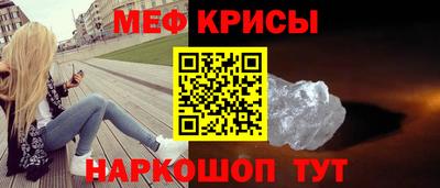 кристаллы Пушкино