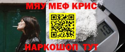 кристаллы Пушкино