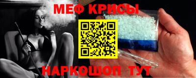 кристаллы Пушкино