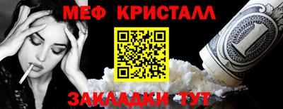 MDMA Premium VHQ Рязань