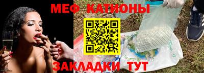 кристаллы Пушкино