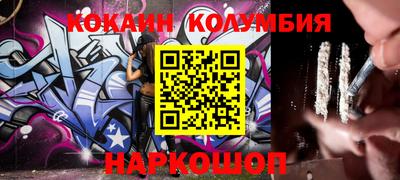 мефедрон Рыбинск