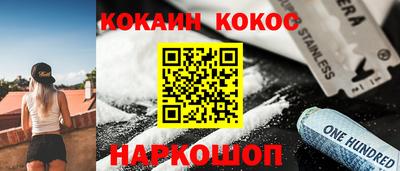 кристаллы Пушкино