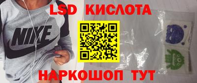 мескалин Пугачёв