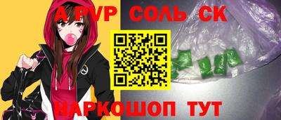 кристаллы Пушкино