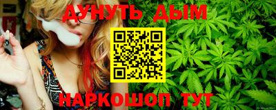 кристаллы Пушкино