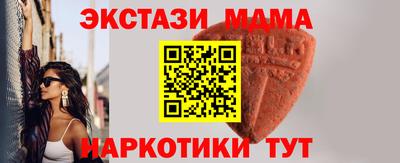мескалин Пугачёв