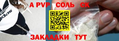 кристаллы Пушкино