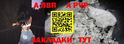 мескалин Пугачёв