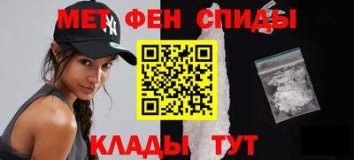 мескалин Пугачёв