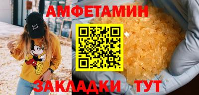 MESCALINE Рузаевка