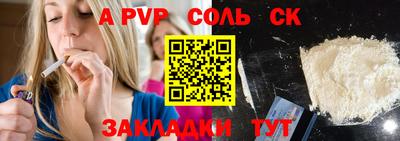 кристаллы Пушкино