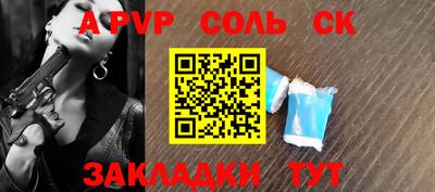 кристаллы Пушкино