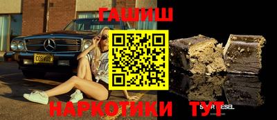 кристаллы Пушкино