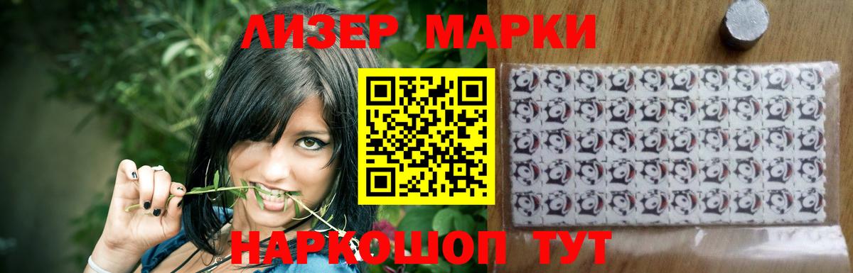 LSD-25 экстази ecstasy  LSD-25 экстази ecstasy  Вход с VPN  Светлоград 