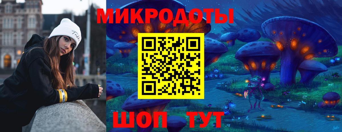 Галлюциногенные грибы прущие грибы  Вход с VPN  Светлоград  Галлюциногенные грибы мицелий 