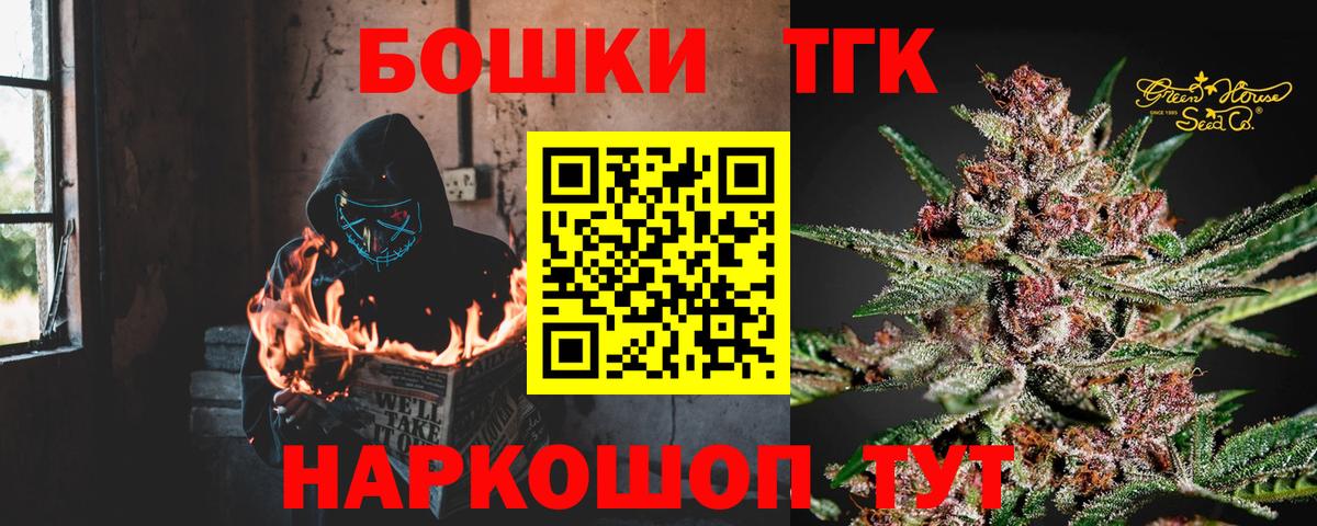Шишки марихуана ГИДРОПОН  Бошки Шишки семена  Светлоград  Конопля ГИДРОПОН  Вход с VPN 